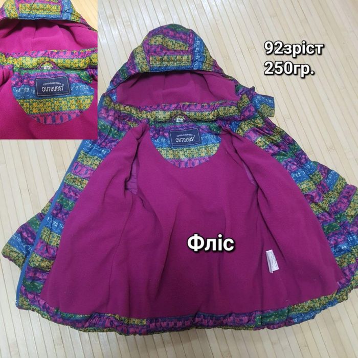 Курточки для дівчинки ZARA 104
