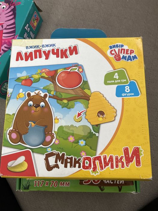 Дитячі ігри