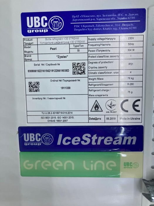 Chlodziarka witryna  lodówka Slim 45 UBC  2018 rok