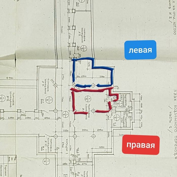 Безопасный склад в подземной части ТЦ аренда сдам 40кв.м возле макдональдса ул.Полтав Шлях