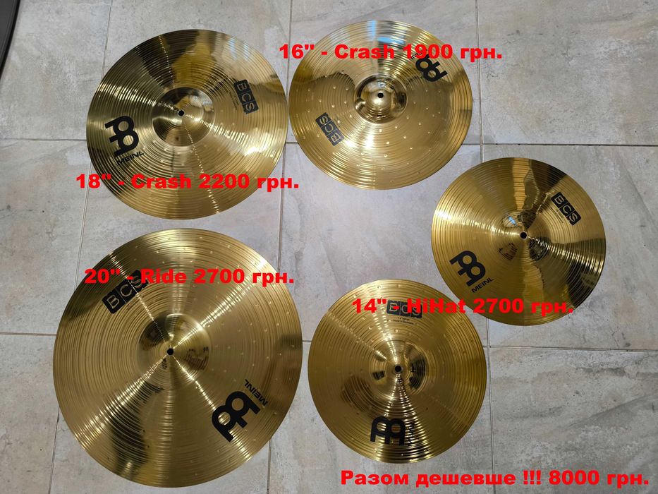Комплект тарілок Meinl BCS 14"-Hihat 16"-Crash 18"-Crash 20"-Ride Set