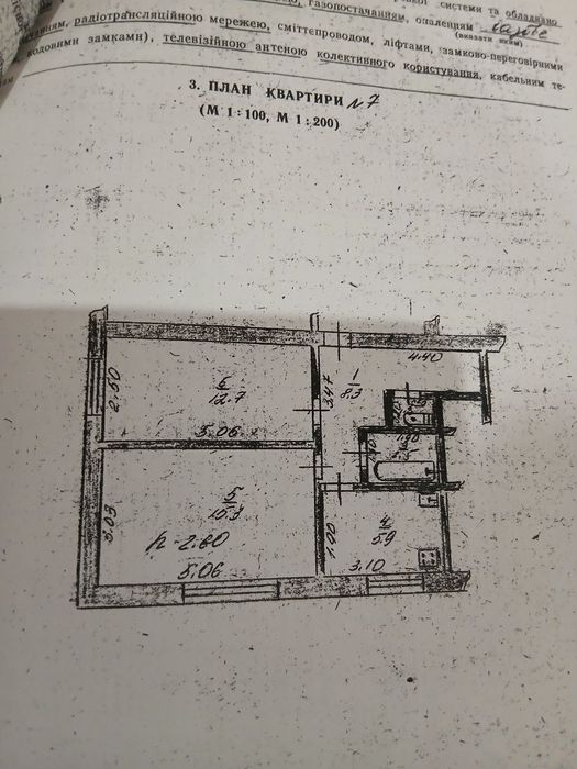 Продам квартиру смт Васильківка Дніпропетровської області