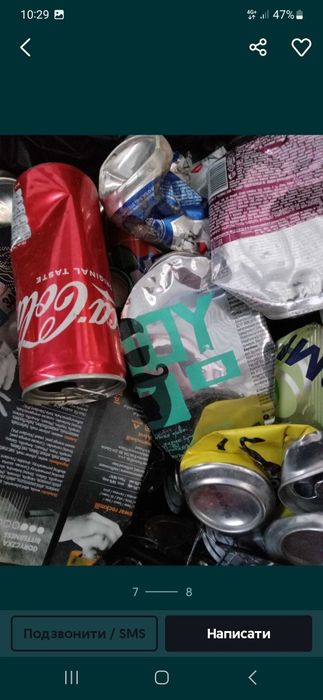 Приймаємо вторсировину