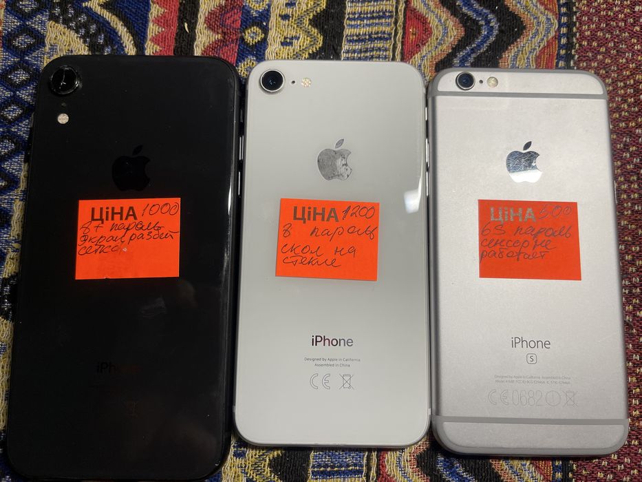 iPhone под паролем