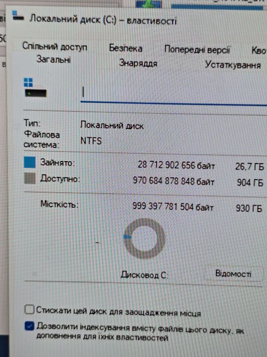 Dell Vostro 3030 новий!!!