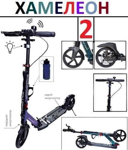Самокат Детский GMC Globber Maraton Rider Маратон Дисковые Тормоза Свет.Колёса 2026