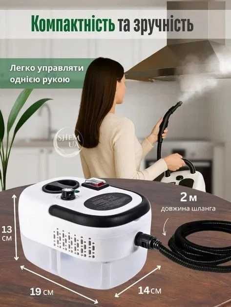 Мощный пароочиститель Crownberg CB-961 /3000Вт! /Ручной Парогенератор