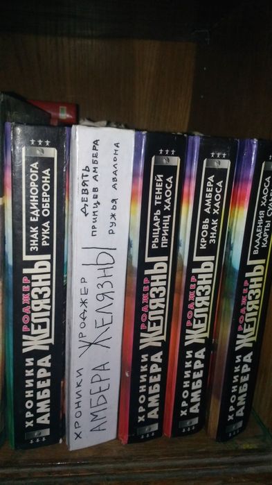 Продам разные книги