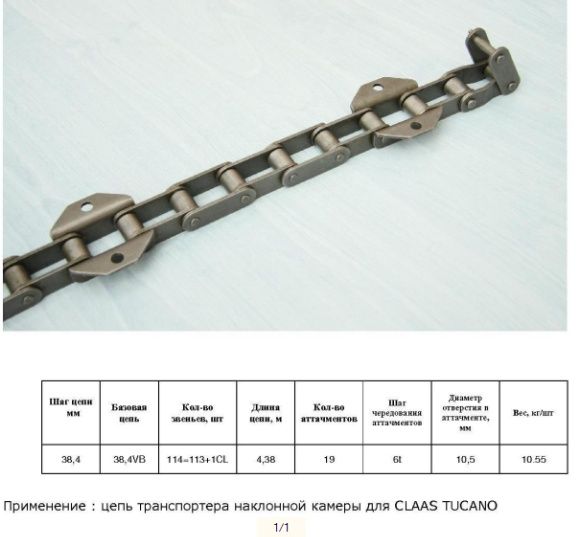 Запчастини Deutz-Fahr 06542684