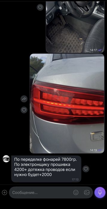 В продажі Audi Q3 2015 р