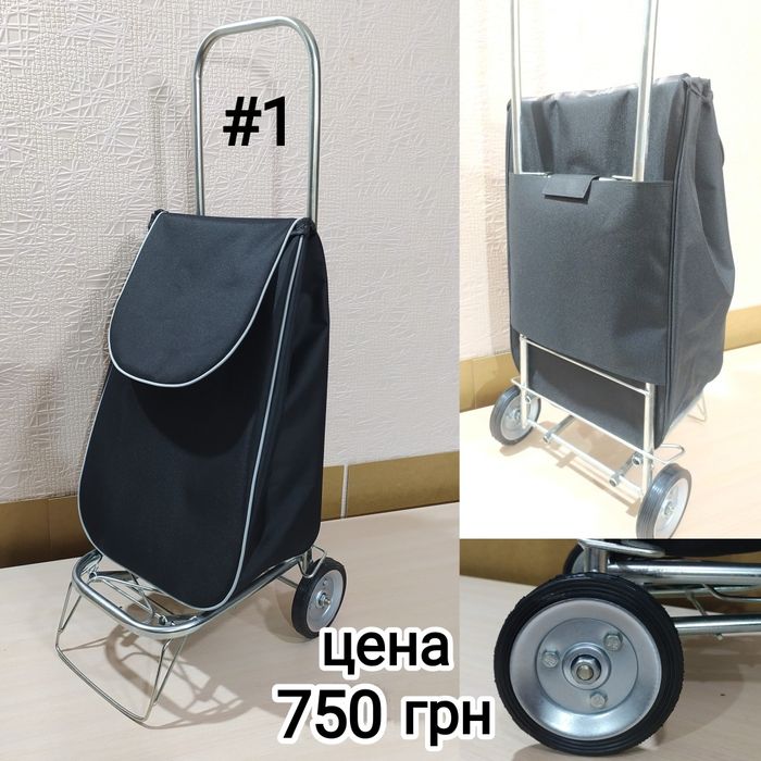 Тележка тачка кравчучка візок тачанка