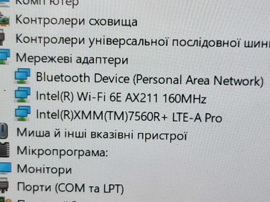 модем LTE 5G Intel 7560 R+ Adv Pro WWAN 5R8X8AA HP Fibocom L860-GL-16 до 1.0Gbit