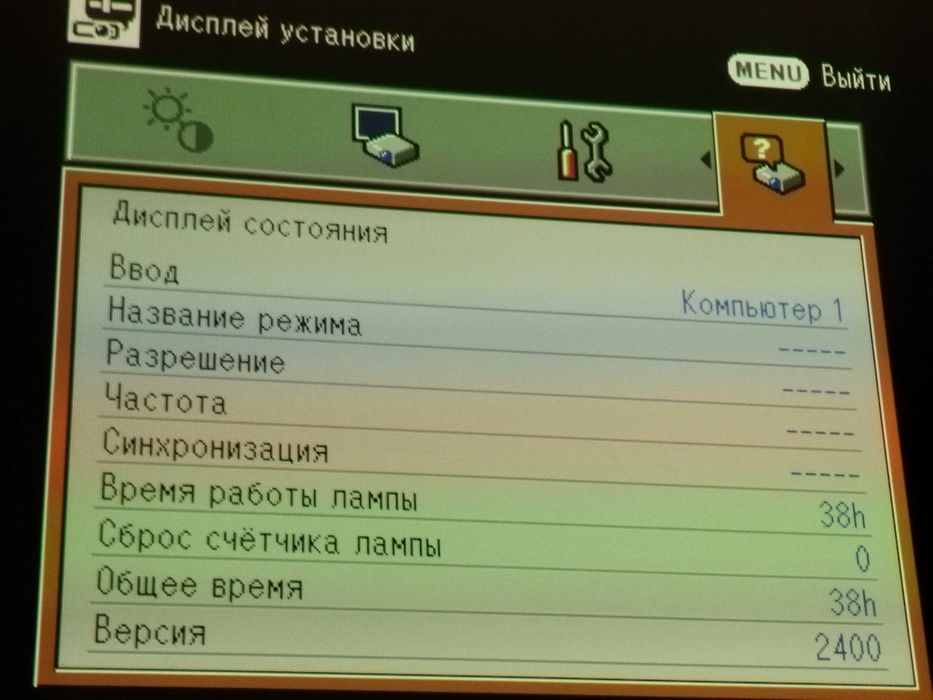 Проектор Toshiba TDP