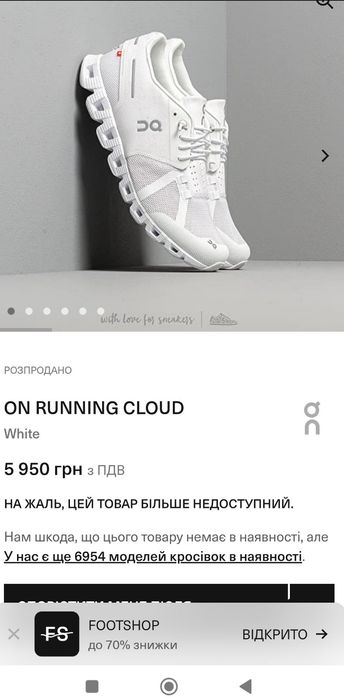 On M Cloud 6 Vietnam кросівки Оригінал  літні