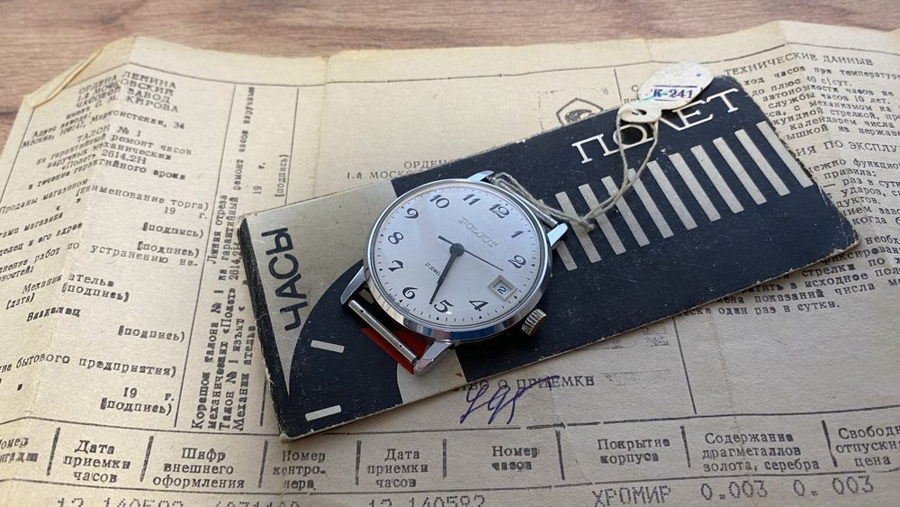 Новые часы Полет 2614.2Н ссср
