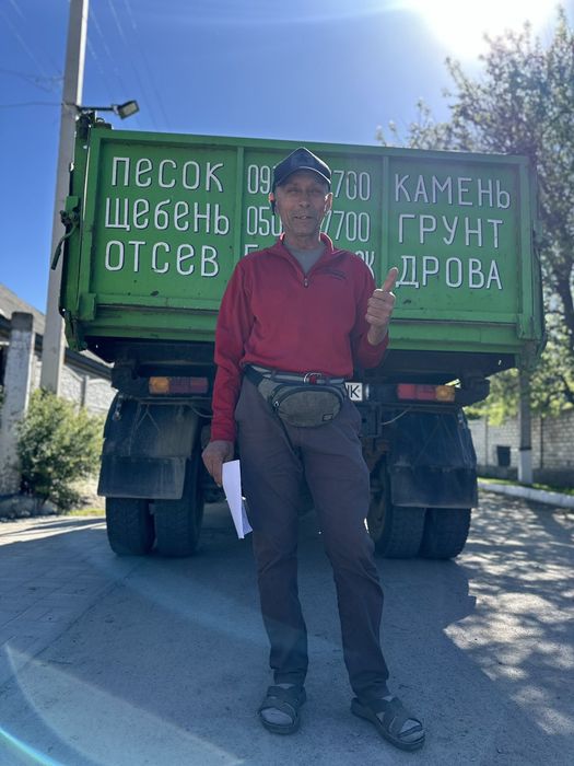 Юность Калина Низи доставка 2в1 :песок щебень отсев чернозем 5-6 тонн