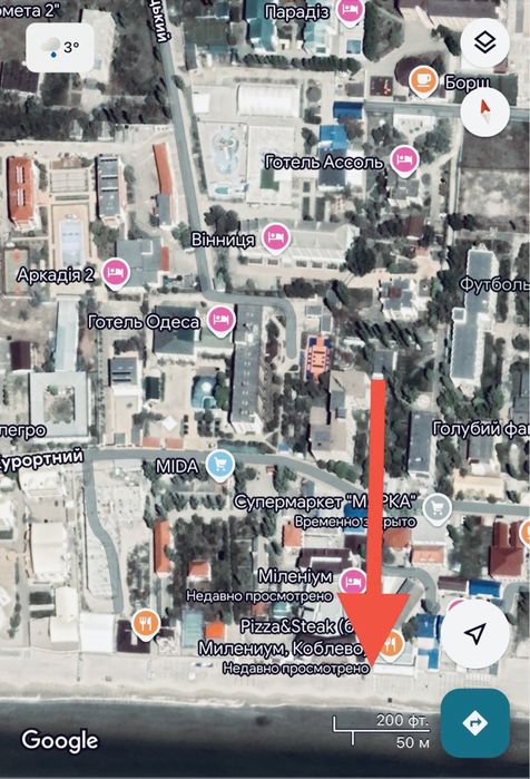 Магазин курорт Коблево, право собствености