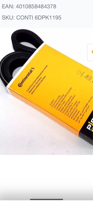 Continental pasek wielorowkowy 6DPK1195 AUDI A3 1.8T 1.9