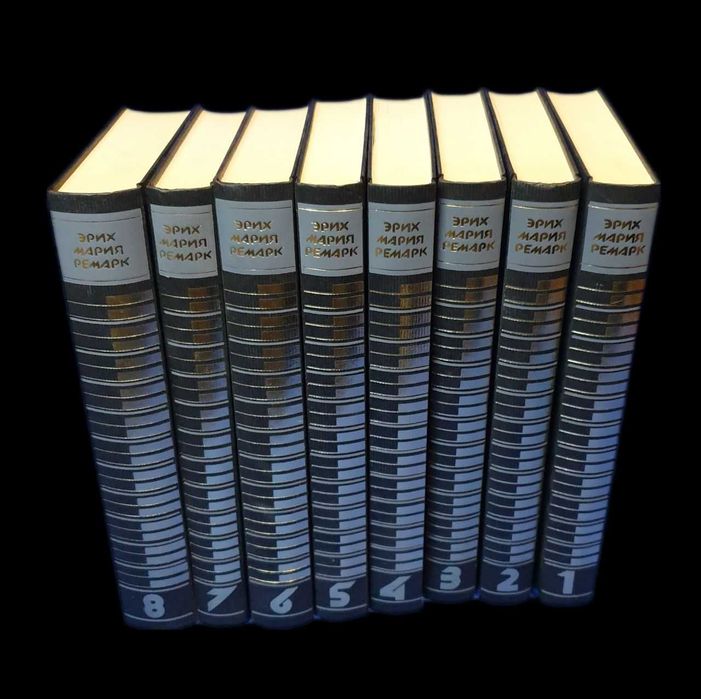 Эрих Мария Ремарк собрание сочинений 8 томах Подарочное издание