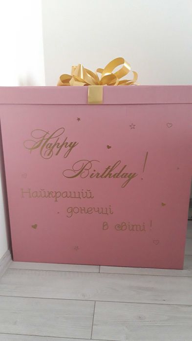 Коробка для повітряних кульок