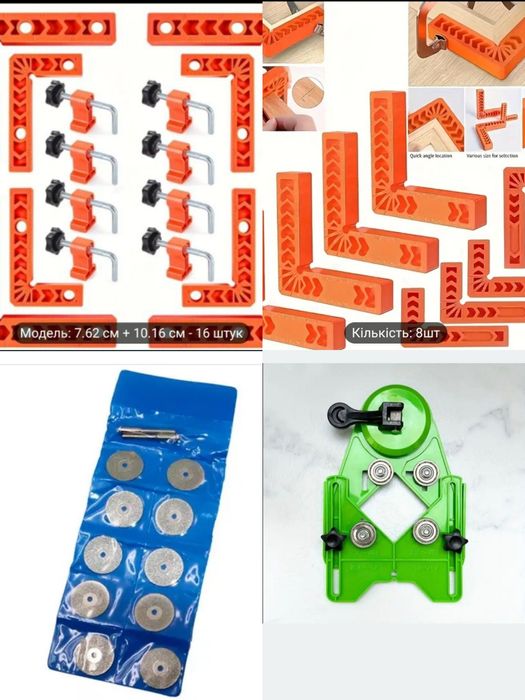 Все для плиточних робіт