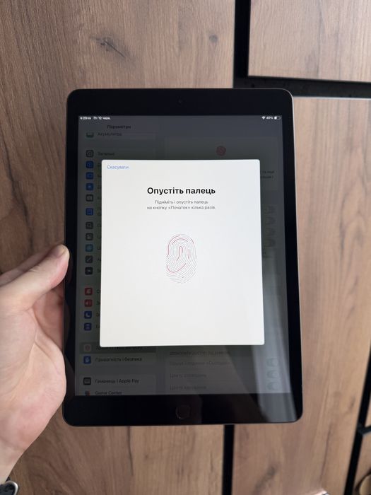 Apple iPad 7 32gb Wi-Fi