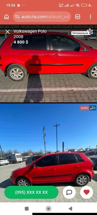 Машина Фольксваген поло