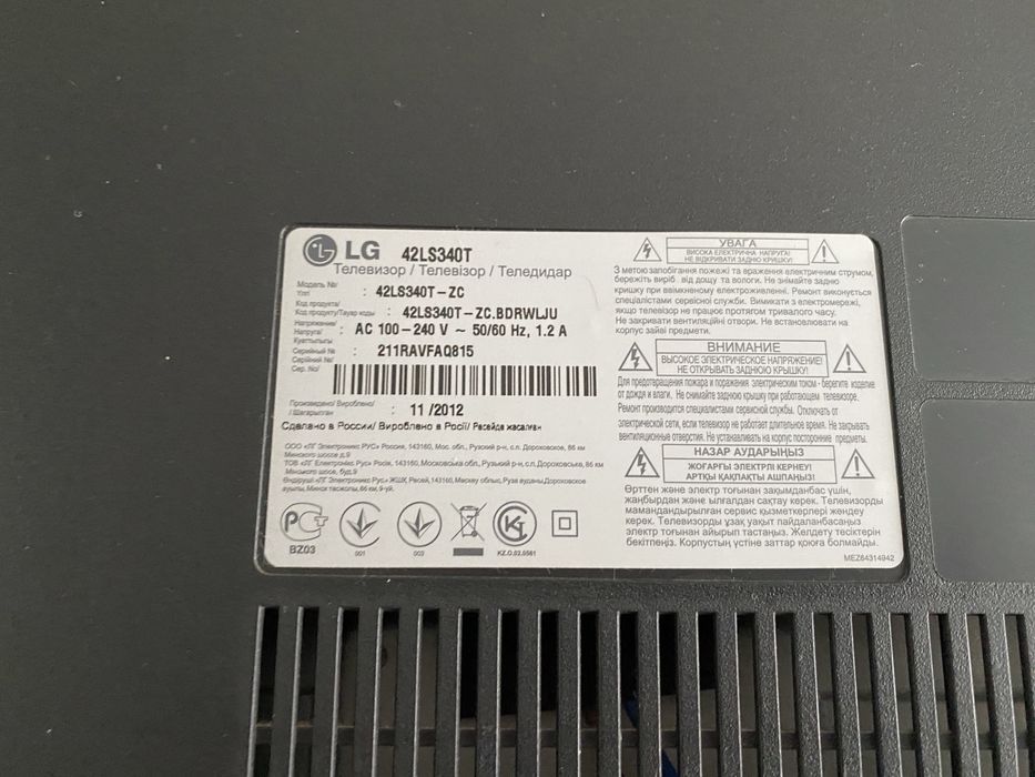 Телевизор LG 42LM340T