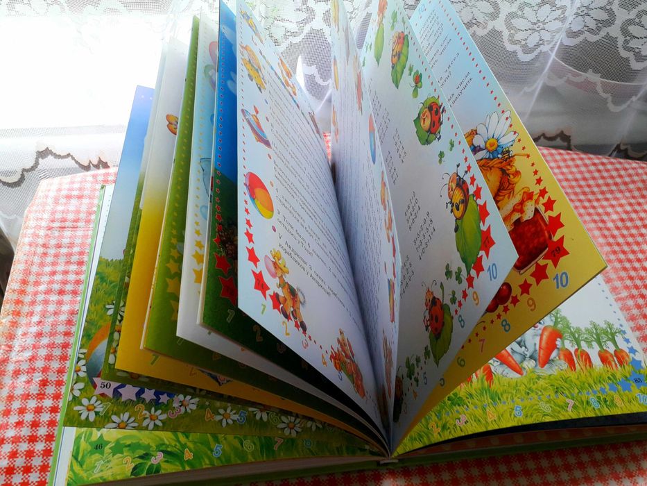 Книга. НОВАЯ Развивающая, обучающая. Учимся считать. Игрушки, игра гра