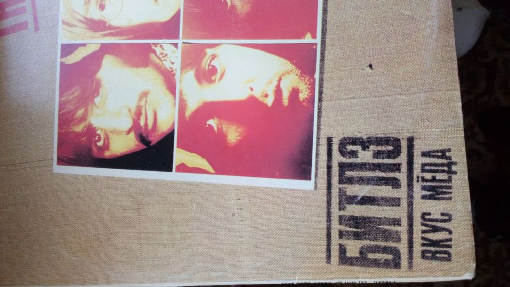 The Beatles,  коллекция