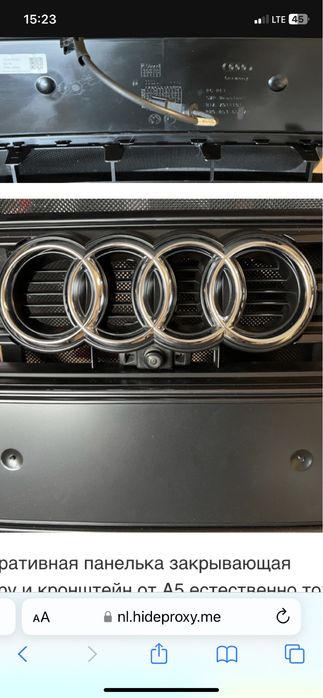 Круговой обзор Audi A4 Area View