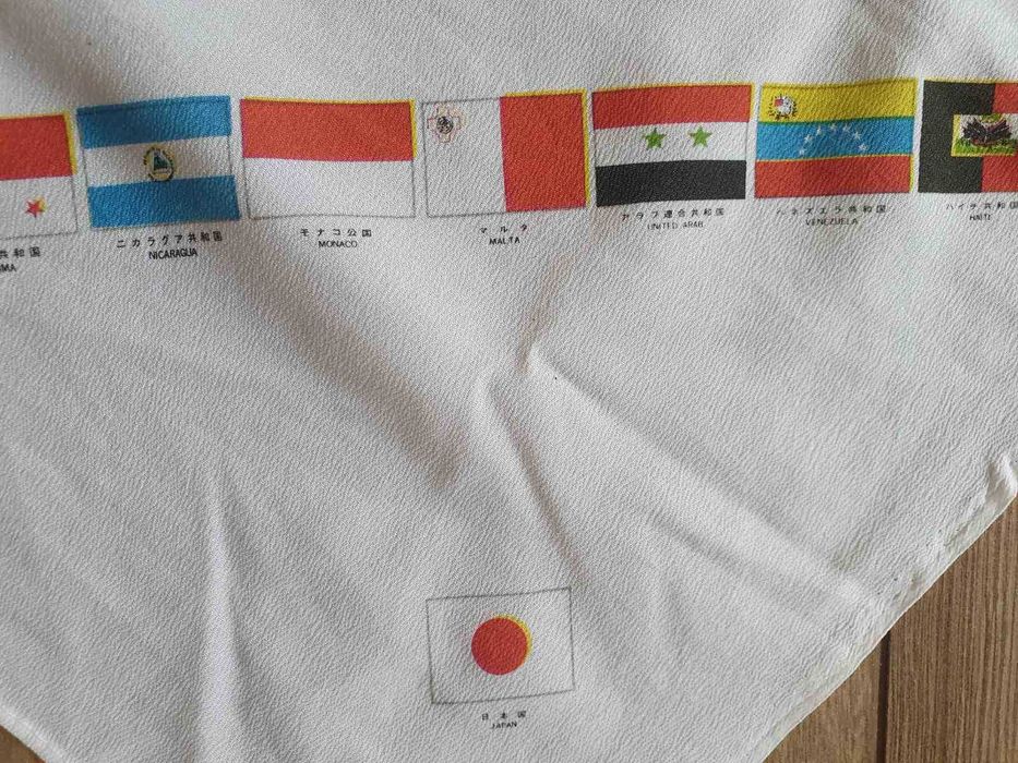 NYLON 100% EXPO 70 Osaka 1970 Japan