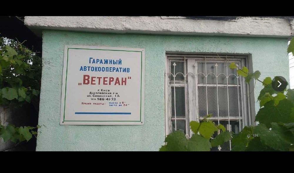 Цегляний гараж з підвалом в ГК Ветеран вул. Сиваська, 1А