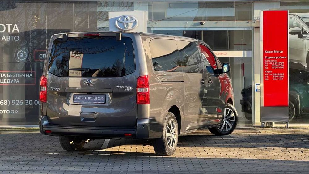 Toyota Proace 2023