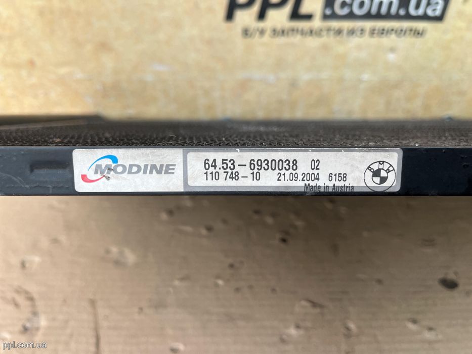 BMW 1 E87 04-11 Радиатор конденсатор кондиционера 64536930038 6930038