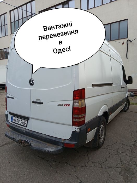 Грузовое такси грузоперевозки переезд перевозка мебели