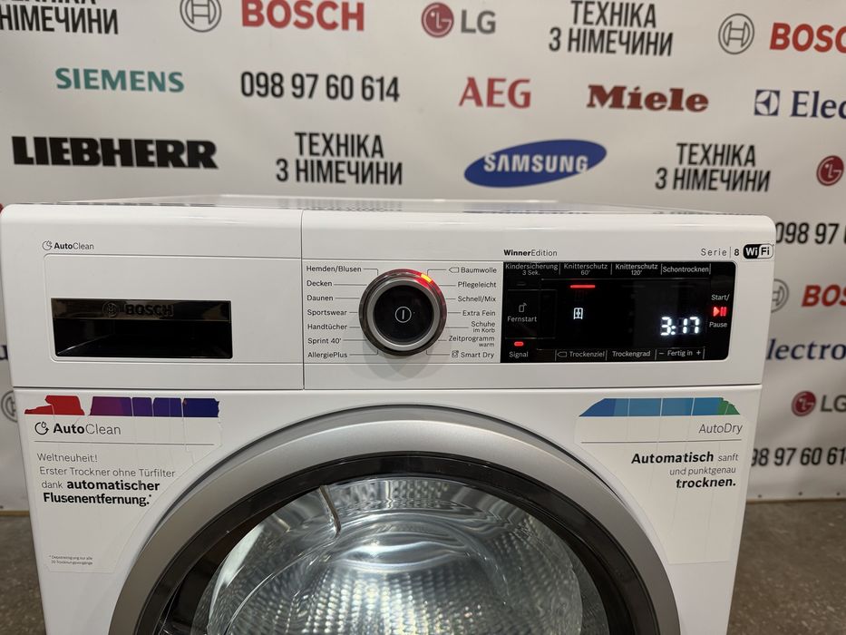 Сушильна машина Bosch serie8 WTX87MWIN з Німеччини