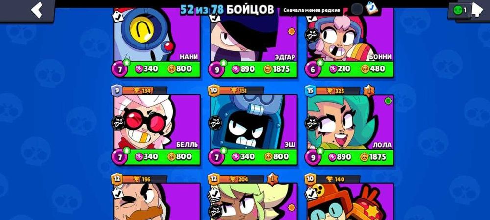 Продам акаунт в браво старс