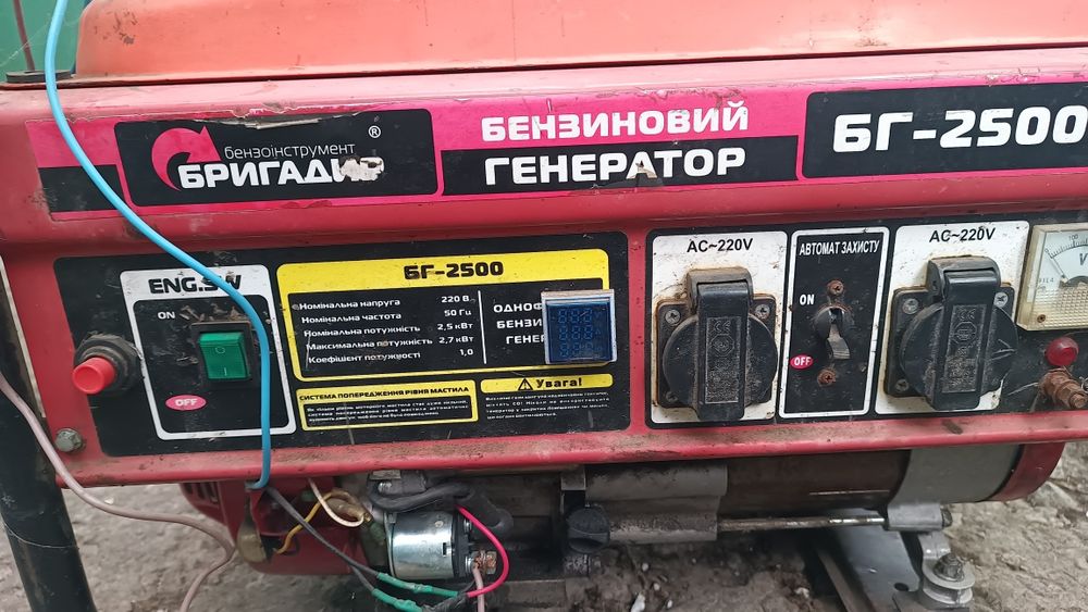 Генератор бензиновий 2,5