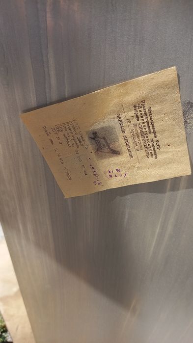 Зеркала для примерочных.