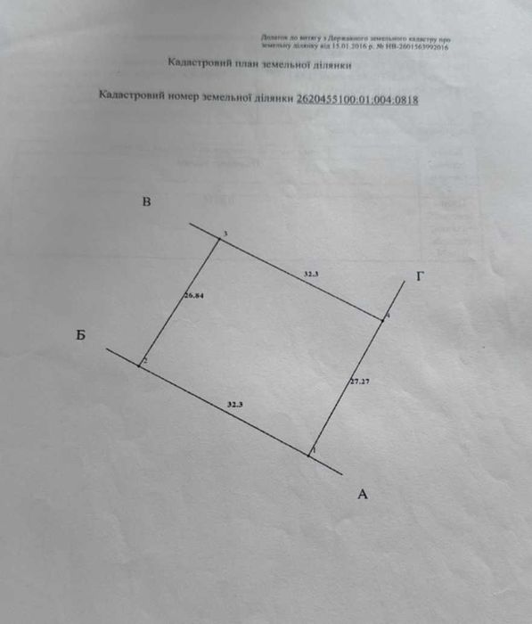 Продаж Ділянка 9 сотих для будівництва. Богородчани. Будинок. Світло