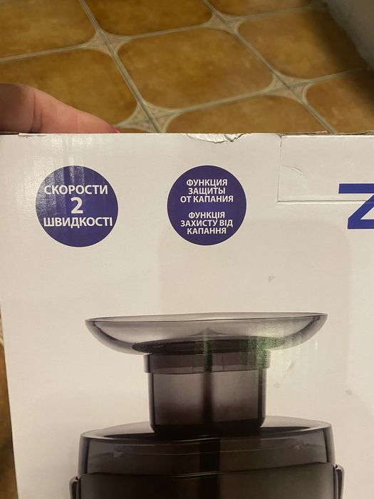 Nowa Sokowirówka Zelmer