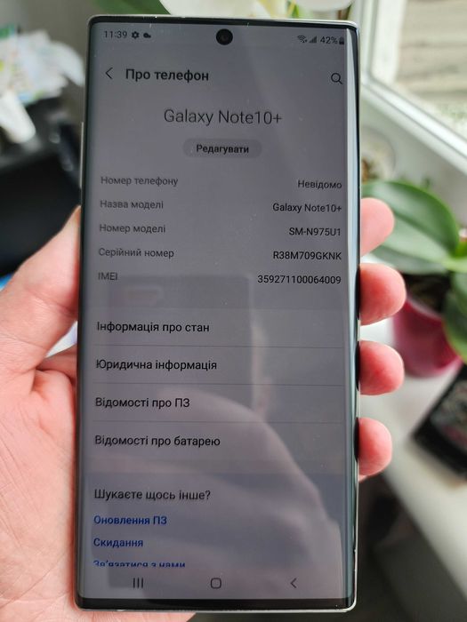 Samsung Galaxy Note 10+ Plus 256GB SM-N975U1 \ Snapdragon NEW