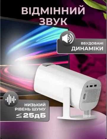 проектор  з 2 джойстиками для ігор з підтримкою 4K UHD,