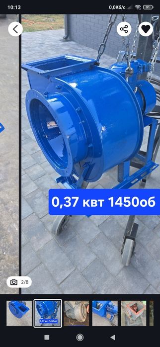 Вентилятори на сушку зерна. Улітка витяжка