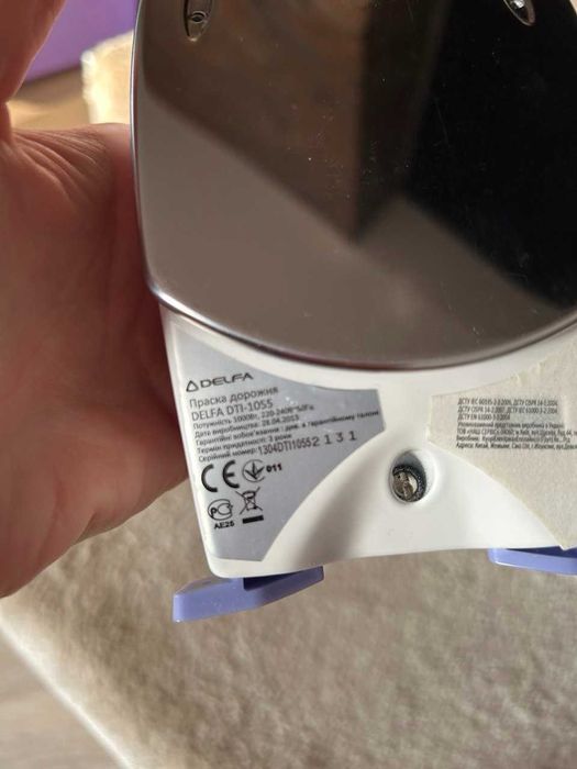 Праска дорожня Delfa