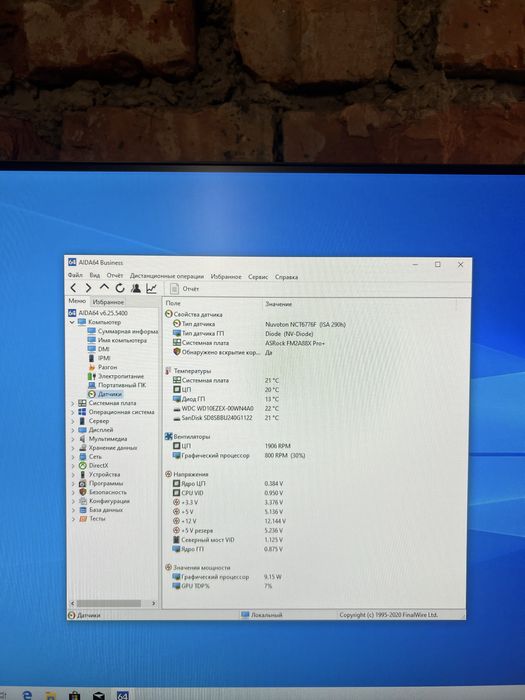 Системний блок AMD A10-7870