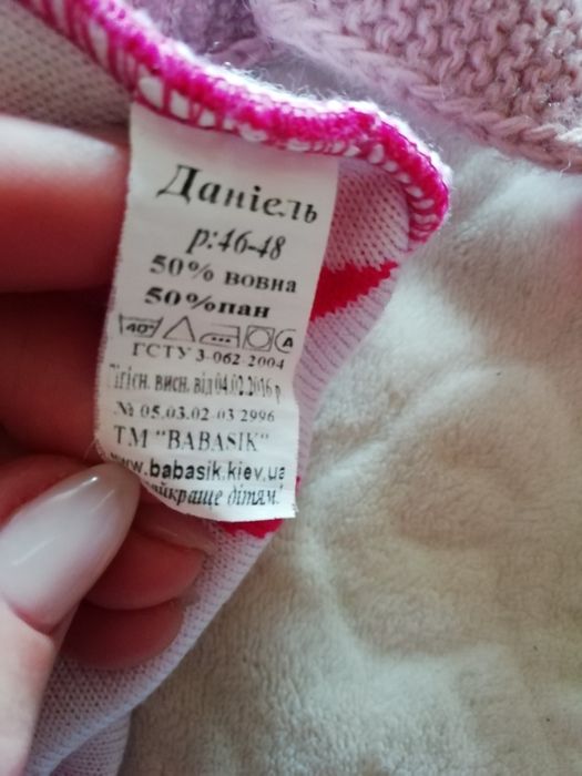 Шапочка демисезонная