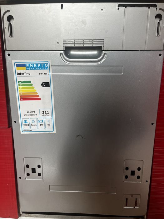 Посудомойка інтерлайн