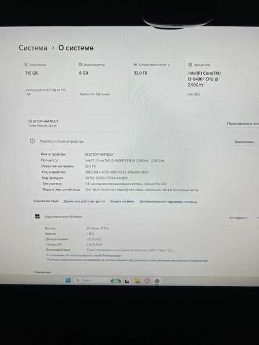 i5 9400f rx580 - купити комп'ютери та комплектуючі - Ціна на OLX.ua
